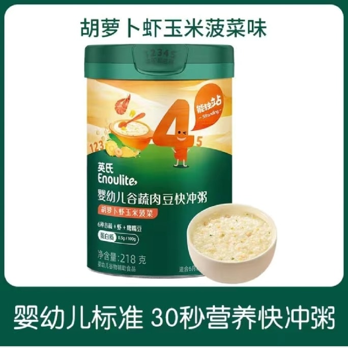 Complementary food porridge quick porridge nutritious rice porridge grain and vegetable baby instant porridge 218g p