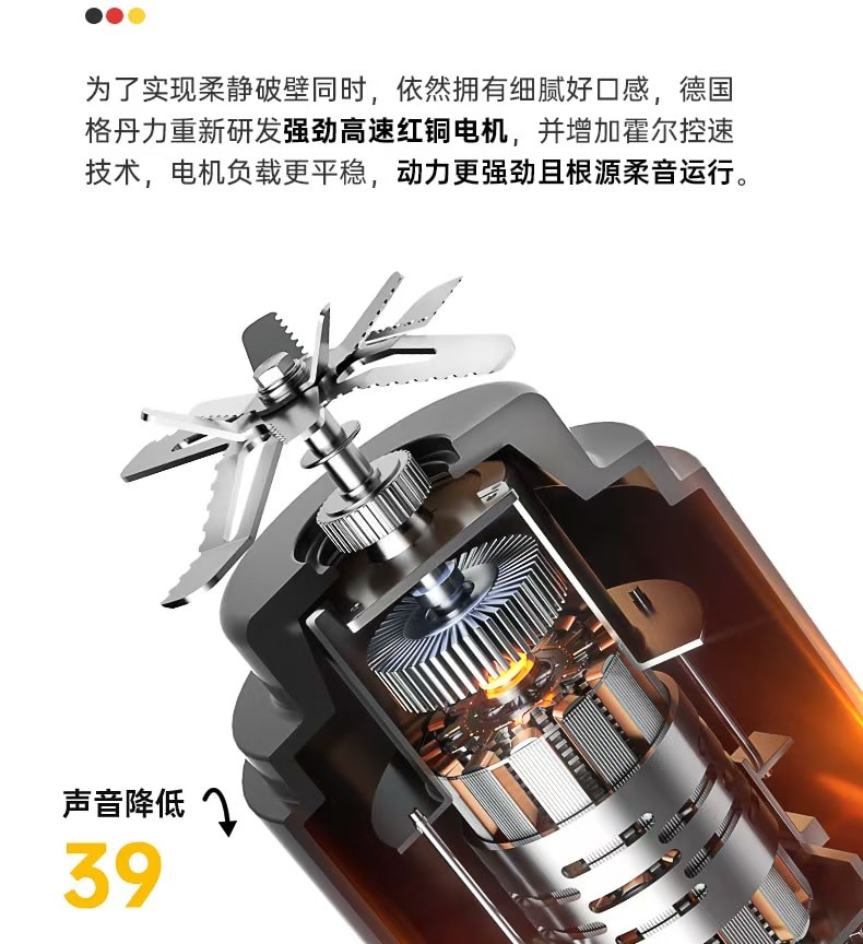 【中國直郵】 lemuugo 家用全自動靜音破壁機 110V 1台