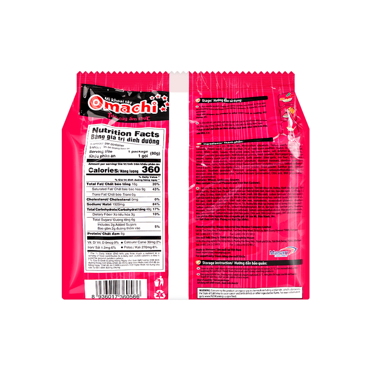 베트남 인스턴트 라면, 인공 갈비 수프 맛, 5팩, 14.1온스【감자 전분 2% 함유】 9