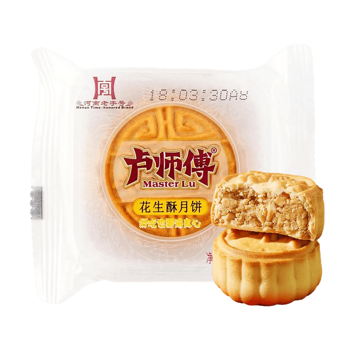 【中秋节LAST CALL】卢师傅 花生酥月饼 38g【河南老字号 中秋传统月饼】【超高性价比】