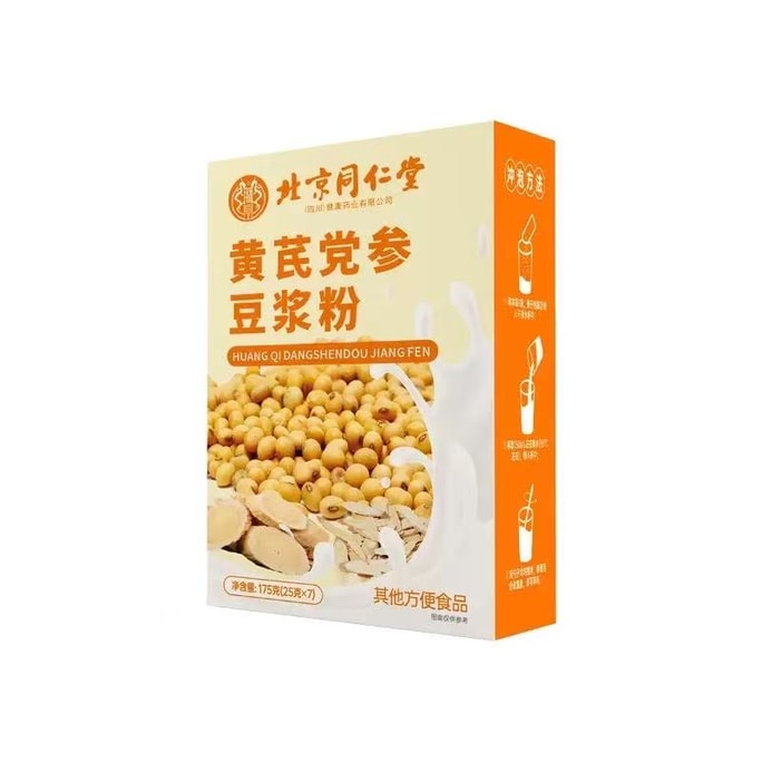 Astragalus and Codonopsis Soy Milk Powder 175g [Balanced nutrition]