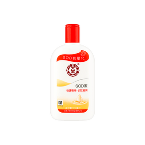 大宝 SOD蜜 多效补水保湿滋润舒缓乳液 抗氧化身体乳护手霜 全身可用 200ml 新升级包装【32年经典国货】