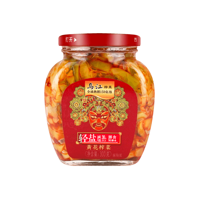 Bottle Preserved Vegetable Mix 300g