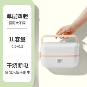 1L電熱便當可加熱保溫帶熱飯菜便當上班族便攜-粉紅色 1 把