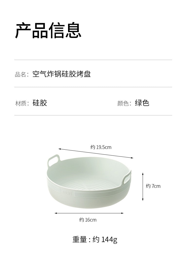 Silicone Baking Pan Square 1 Pcs