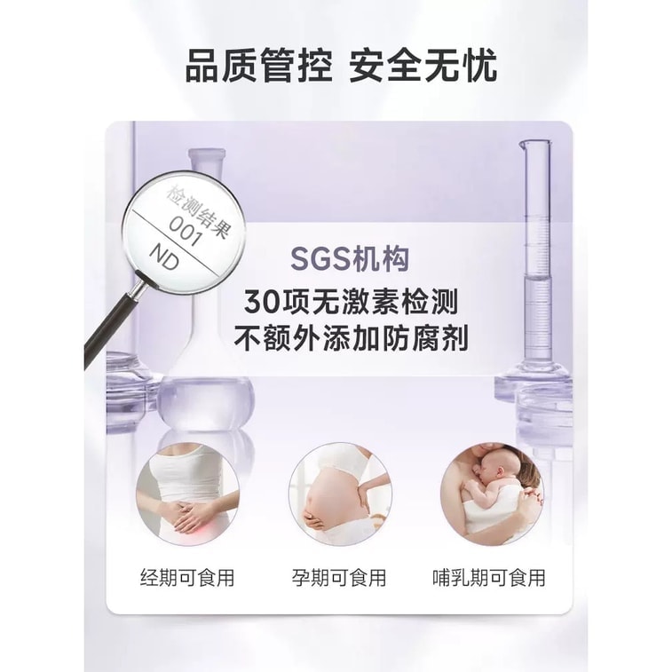 【中國直郵】 五個女博士 膠原蛋白勝肽液態飲 小分子勝肽口服液蛋白飲 50mL*10瓶/盒*2盒(明星代言-李若彤) 4