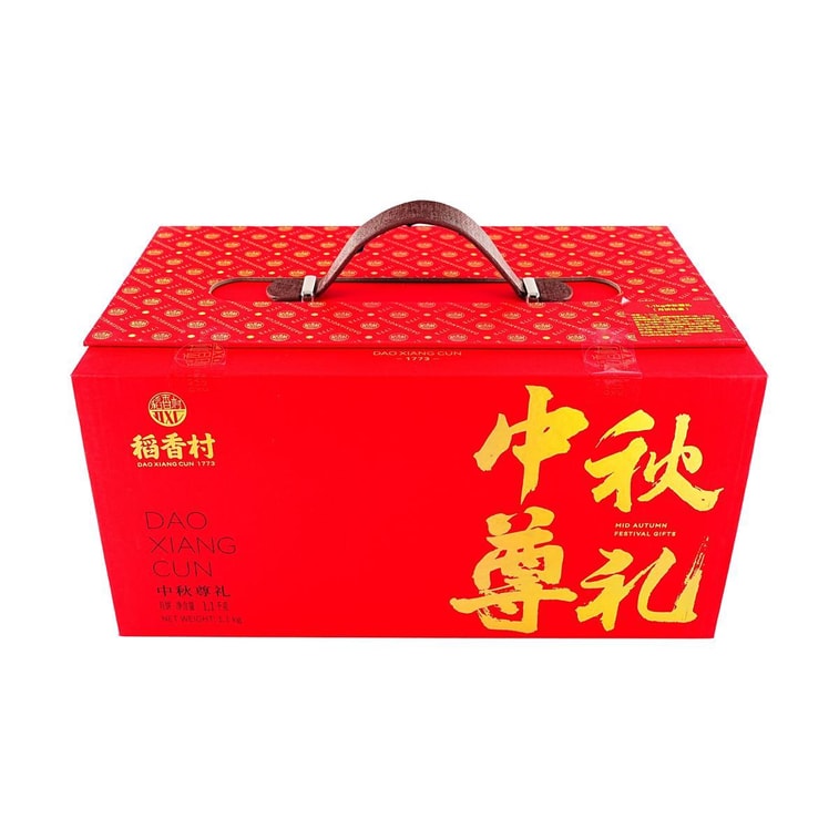 Mooncake Gift Box, Mid-Autumn Deluxe Gift, 12 Flavor 18 Pieces 2.42 lbs 4