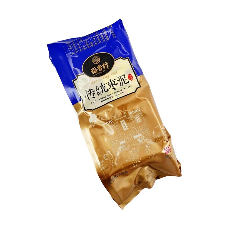 Jujube Paste Mooncakes - Traditional Beijing style, 11.28oz 5