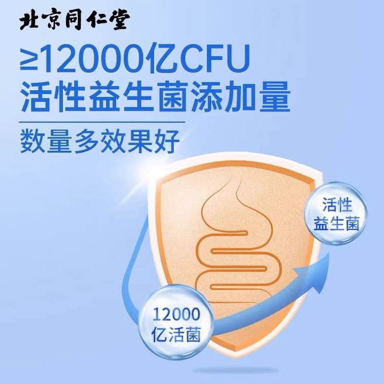 Probiotic powder solid beverage, regulating gastrointestinal tract, refreshing breath and eliminating bad breath, 20 packs/bag