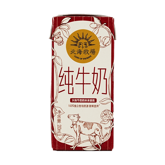 北海牧场 纯牛奶 特浓牛乳原味 200ml【100%生牛乳】【高钙高蛋白】【营养早餐奶】