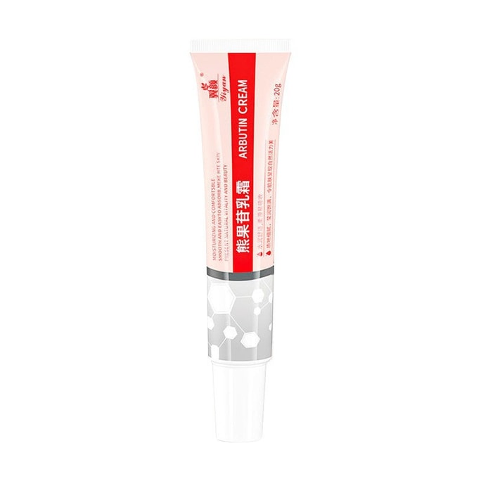 Arbutin Cream Moisturizing And Moisturizing Lightening Melasma Whitening Moisturizing And Repairing Face Cream 30g