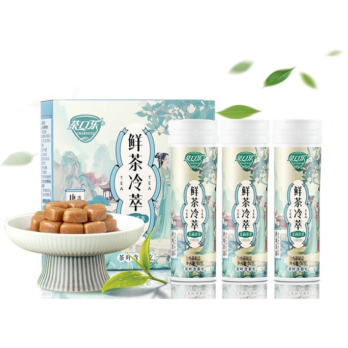 Tea lozenges with fresh breath sugar [3 bottles of cold extracted jasmine 27g * 3] Fruit throat 0 sugar 0 fat Herbal extracted tea polyphenols lozenges