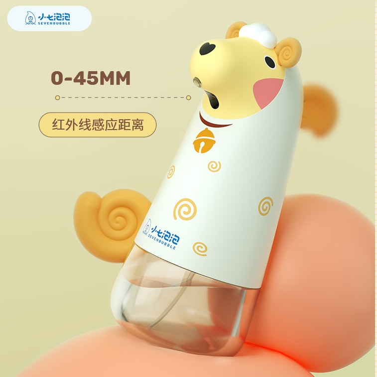【中國直郵】小七泡泡 兒童自動感應洗手機免接觸皂液器 小牛款 4