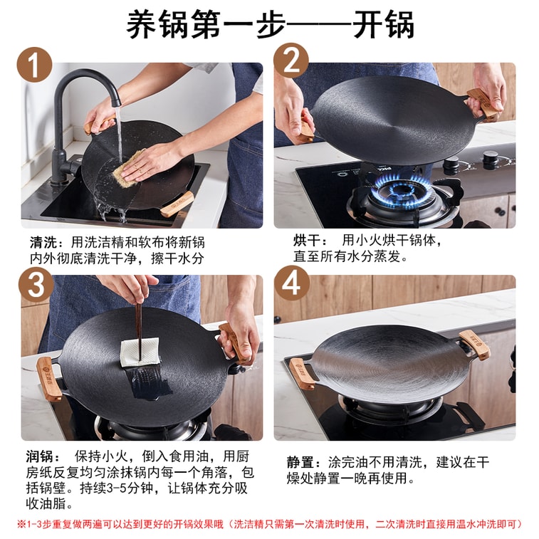 【赠品】王源吉 【环阔匀温防烫易洁】 韩式光环烤盘32cm 双耳带防烫木制耳套 7