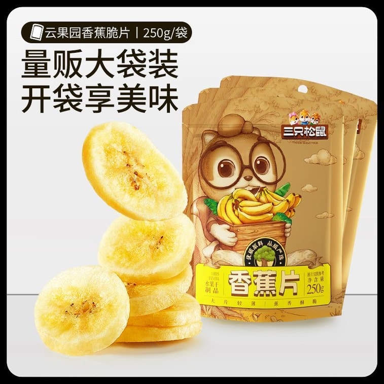 Banana chips, banana crisps, thin slices, candied fruit, dried fruit, snack 250g 6