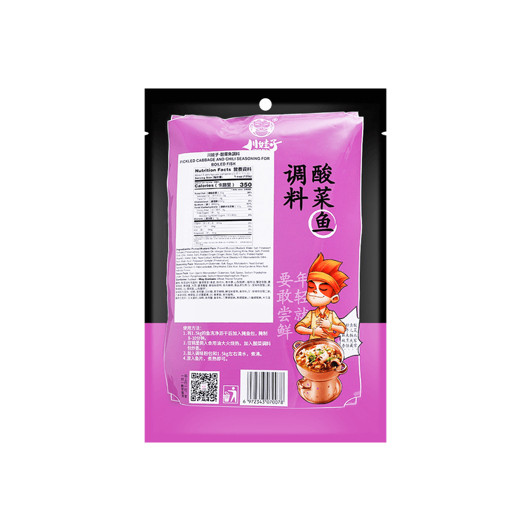 川娃子 酸菜鱼调料 420g 5