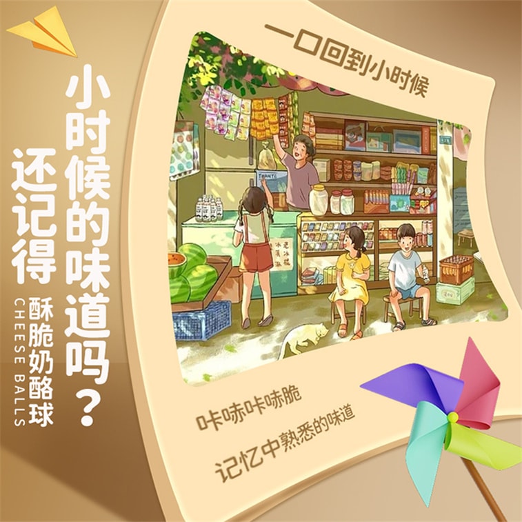 High Calcium Fresh Milk Crispy Cheese Balls Children's Snacks Milk Slices 30g/Bag 3