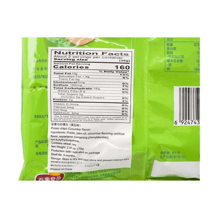 Cucumber Potato Chips, 2.46 oz 16
