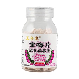正合堂 金梅片 话梅糖果 60g