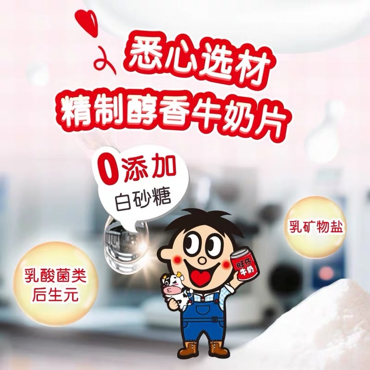 WANT WANT Milk Tablets 160g (16g × 10 Packs) Original Flavor High