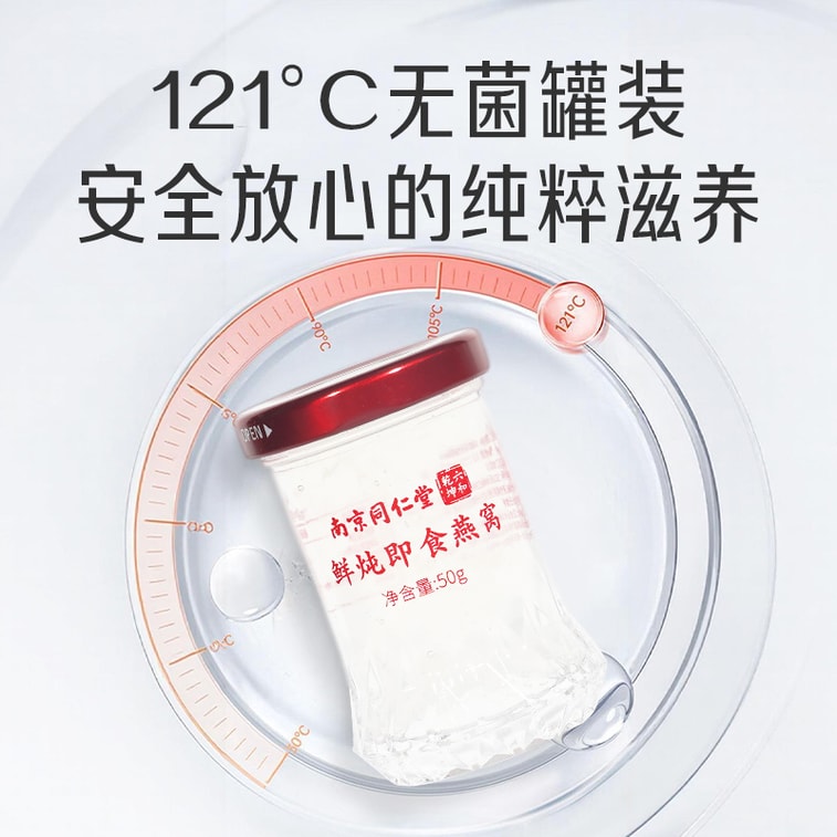 新鮮な燕の巣 750g (50g X 15)。プレミアム輸入原料。保存料不使用。そのまま食べられる、滑らかな食感。お年寄りやクライアントへの理想的なギフト。 6