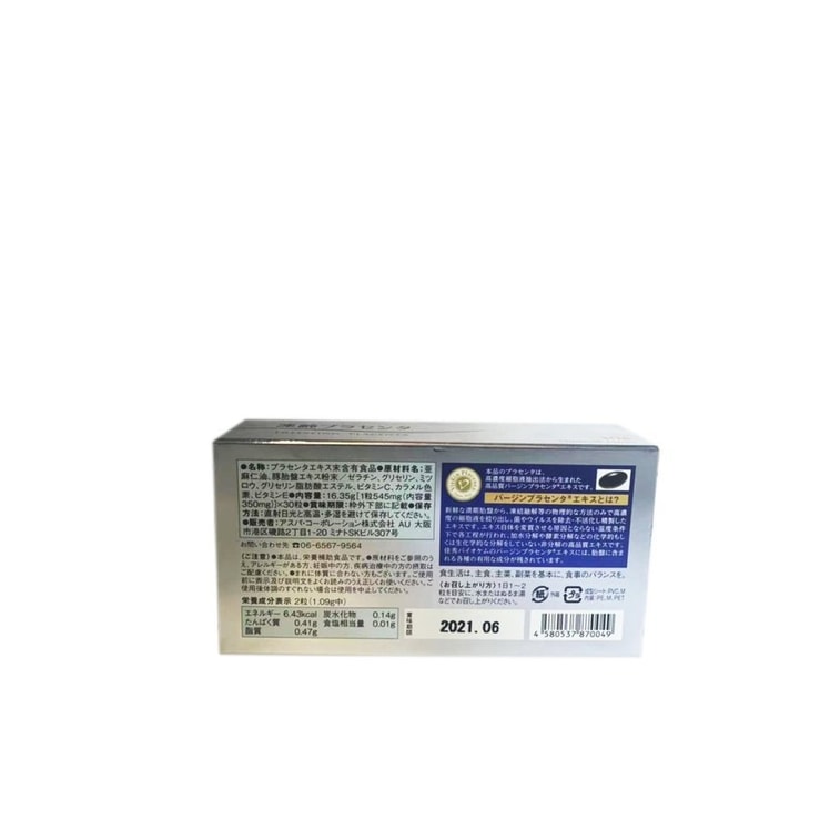 FREELING PLACENTA Frozen Placenta Virgin Placenta 30 Tablets Yami