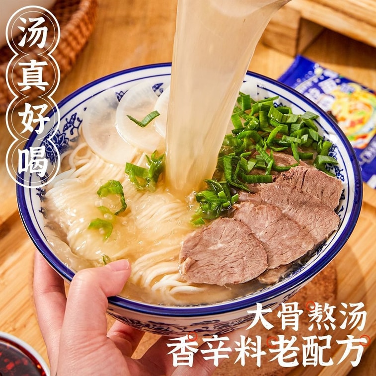 Wei Weng LAN State Ramen soup base, individual small package 8g*10 packs 3