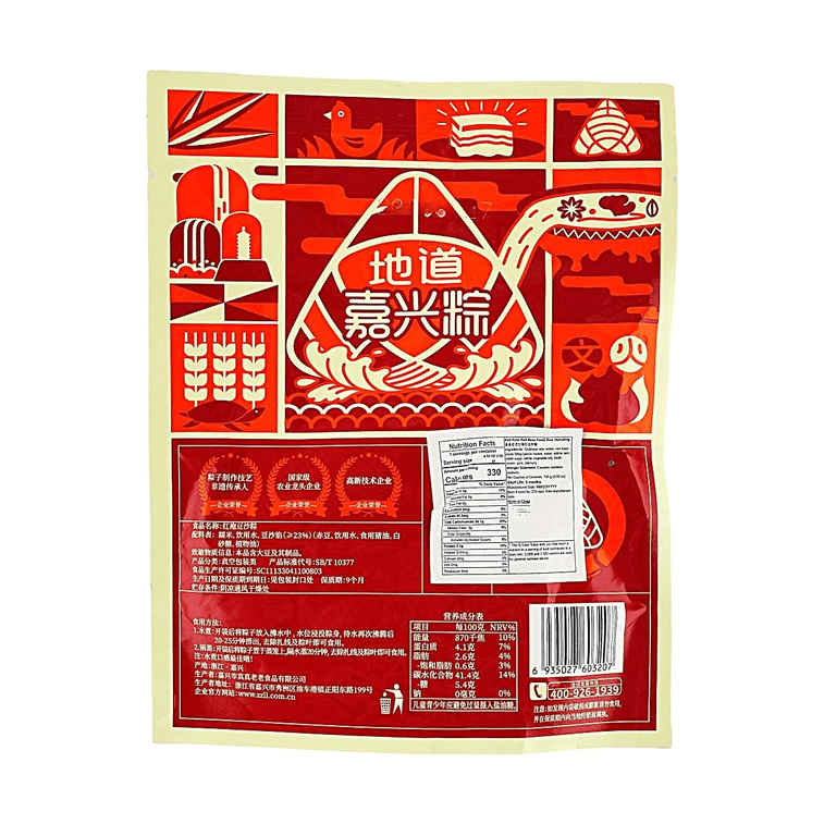 真真老老 紅袍豆沙粽子 甜粽 130g【嘉興特產】【端午節粽子】 6