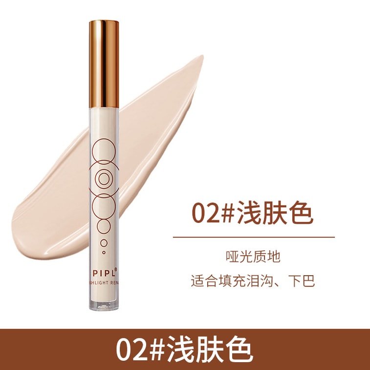 PIPL リキッドハイライター コントゥアリング 限定版 2個パック 5