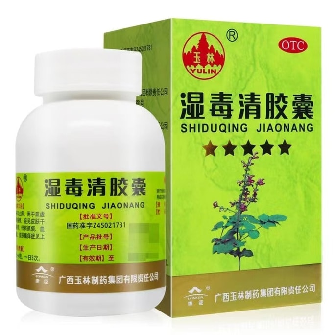 Shiduqing Capsules: 80 capsules per bottle. Skin itching eczema dryness pigmentation