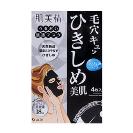 [일본 직배송] 일본 KRACIE 가네보 하데스 에센스 딥 침투 포어 클렌징 블랙 마스크 4매