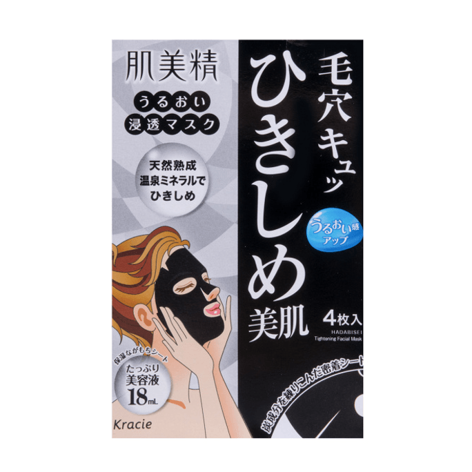 HADABISEI Moisture & Pore Care Mask 4sheet