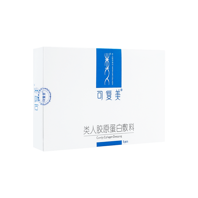 KOMFYMED可複美 類人膠原蛋白醫美醫用敷料修復冷敷貼 藍膜 5片/盒*3 新舊版本隨機發送【3盒特惠裝】 4