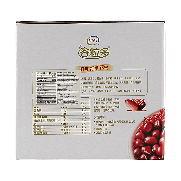 Gu Li Duo Red Bean Red Rice and Peanut Grain Milk Drink, 8.45 fl oz *12 Pack, 101.44 fl oz【Family Case Pack】 6