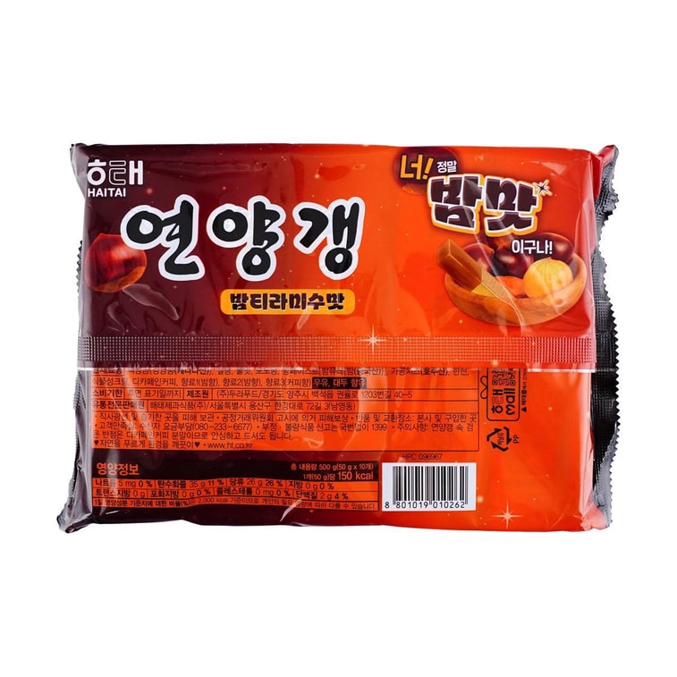 Yeonyanggaeng Yokan Chestnut Tiramisu Flavor 10 pieces 17.63 oz【Seasonal Limited】【Traditional Jelly Dessert】【AESPA Favor 3
