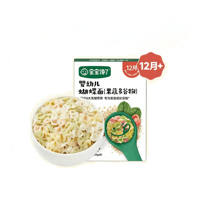Baby Greets Children's Vegetables, Butterfly Noodles, Fruit And Vegetable Multi Grain 160g * 1 Box