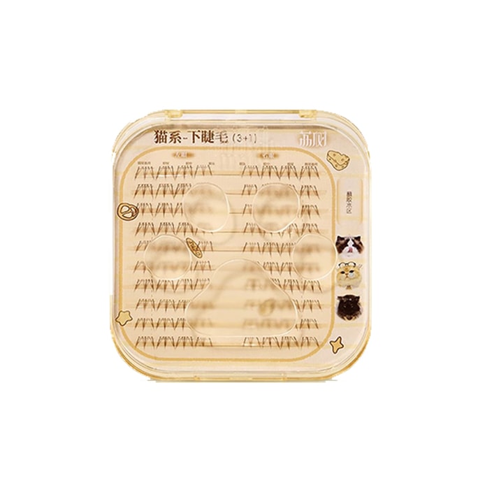 【中國直郵】荔樹免膠貓繫下睫毛分段式嫁接假睫毛【3+1百搭 貓繫下睫毛】自拍好上鏡 80簇*1盒