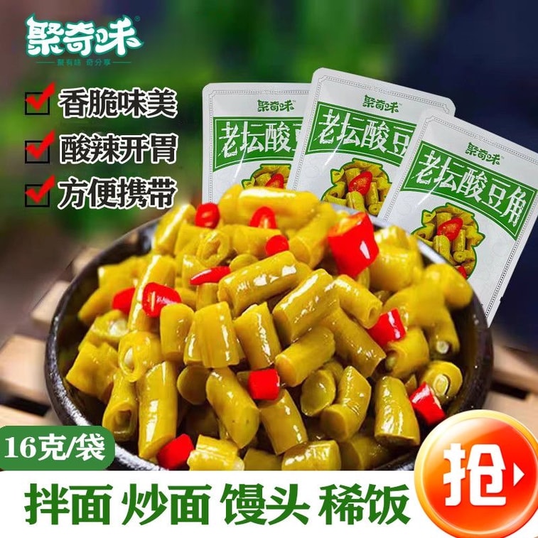 주지웨이 매콤한 절인 녹두 (16g x 10팩) - 훌륭한 반찬인 절인 채소 녹두입니다. 매콤하고 새콤하며 아삭한 식감이 일품입니다. 5