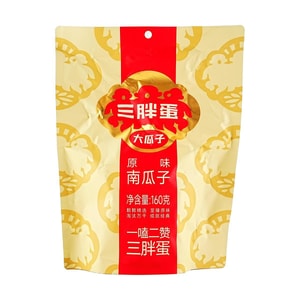 Original Flavor Pumpkin Seeds, Bagged, 5.64 oz