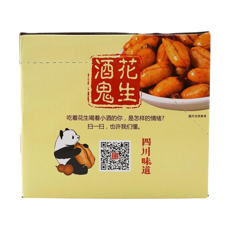 BSX ピーナッツ - スパイシー味 12.70 オンス 6