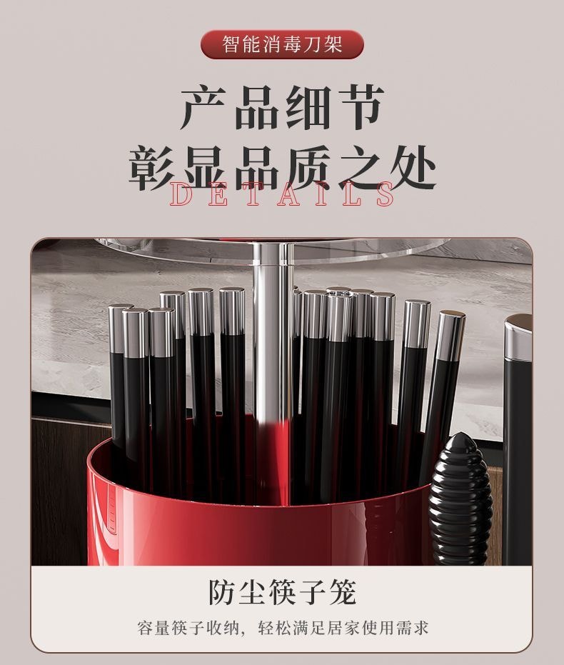 【中国直邮】  小米有品 厨房刀筷消毒烘干器 小型多功能刀具砧板收纳架 家用筷笼 一台 白色