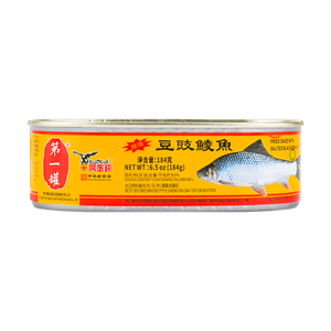 Fried Dace With Salted Black Beans & Pepper, 6.49 oz 【Featured in The Divine Dish】