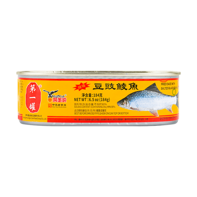 鷹嘴豆金錢 豆豉鯪魚 下飯菜魚肉罐頭 辣味 184g【中華老字號】