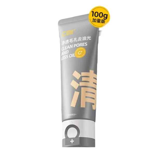 C咖 【抖音爆火】清净双管洗面奶 氨基酸控油深层清洁洁面乳100g/支