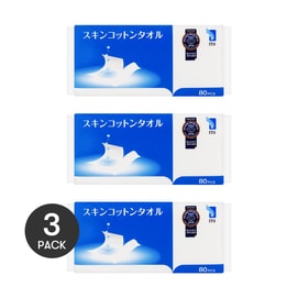 日本ITO艾特柔 袋装美容擦脸巾 纯棉洁面巾洗脸巾 干湿两用 80片*3 (新老包装随机发)【超值装】