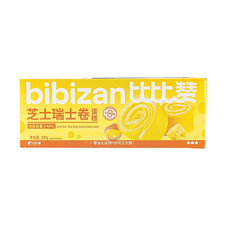 Cheese Swiss Roll Cake 10.58 oz【0 Trans Fat】 3