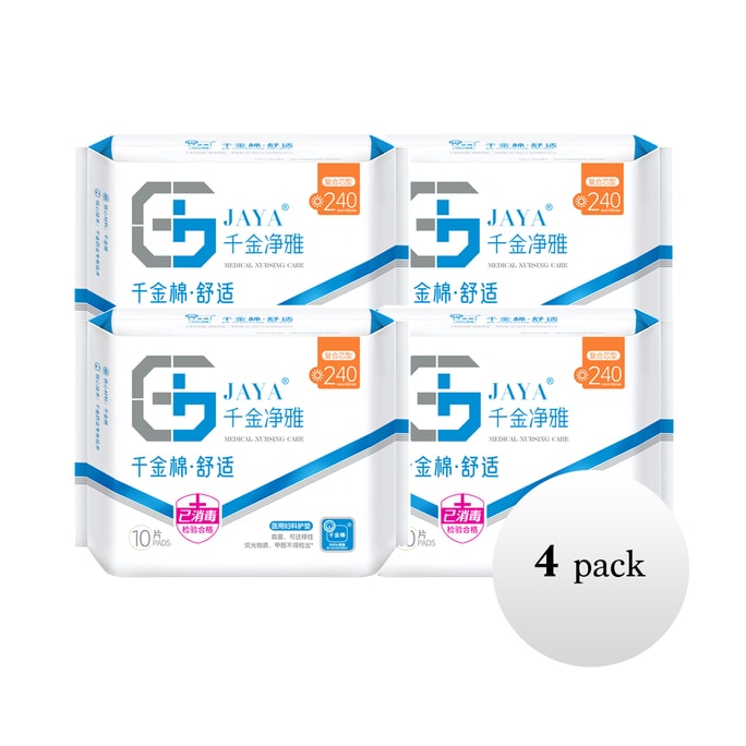 Medical-Grade Cotton Sensitive Skin Daily Pads Skin-Friendly Breathable Sanitary Pads 240mm (4Packs  40 Pads)