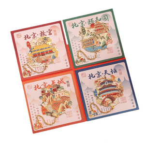[중국에서 직접 우편] Yuan Lai Hua Kai 베이징 랜드마크 북마크 정교한 황동 금속 북마크 4개 선물 상자 4개 간단한 패키지 * 1개