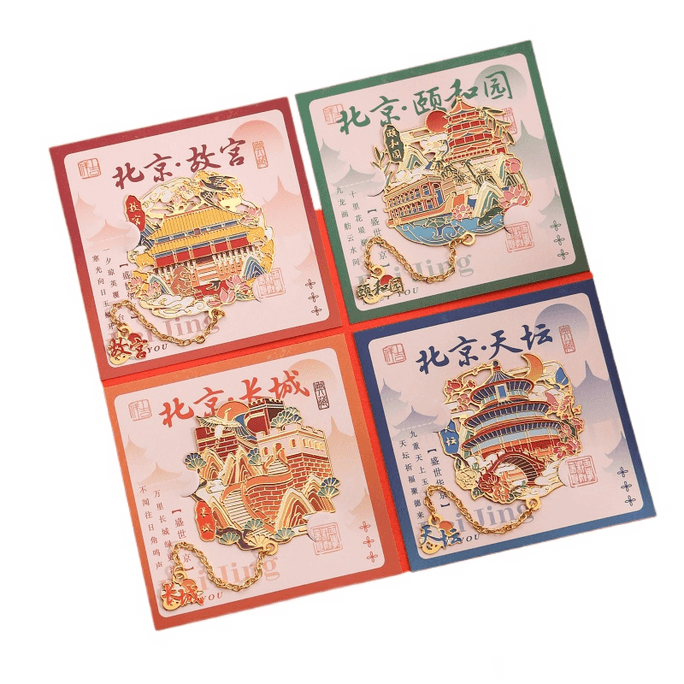 Beijing Landmark Bookmark Exquisite Brass Metal Bookmark Four Gift Boxes Four Simple Sets * 1 Piece