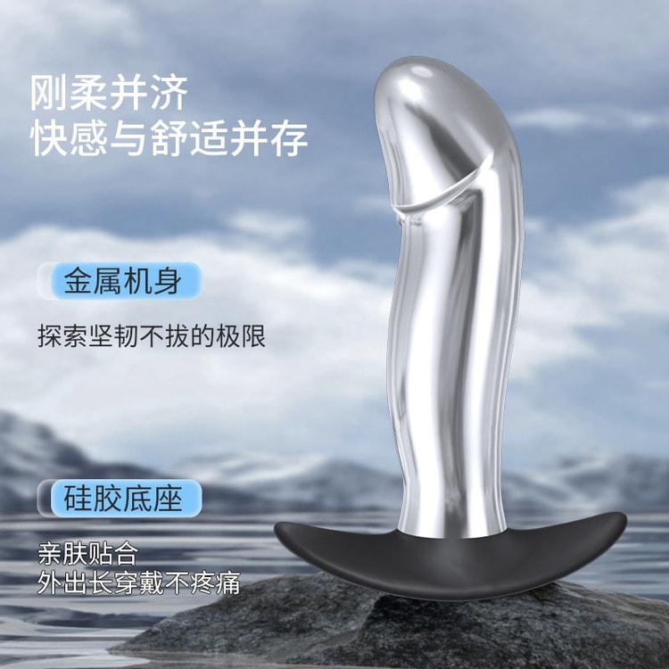 Silver Bright Anal Plug For Outdoor Wear Vibrating Anal Plug Portable Adult  Products Sex Toys For Men And Women - Yami.com